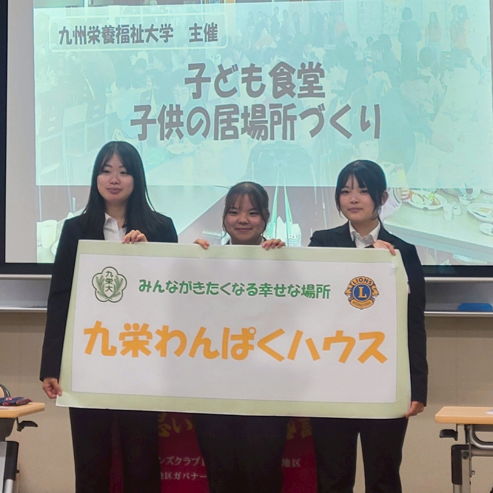 学生支部のメンバーたち
