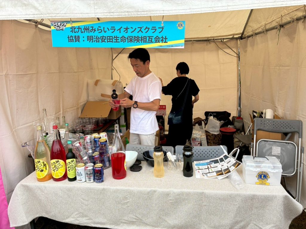 ライオンズフェスタの北九州みらいライオンズクラブのブース